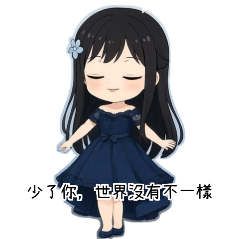 黑雪公主幹話超一流 （全螢幕）