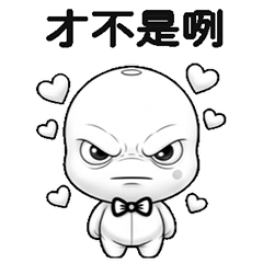 派阿白，真的跟你說 特效版