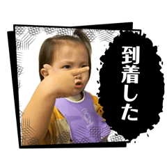 Nazuki_20260511154904