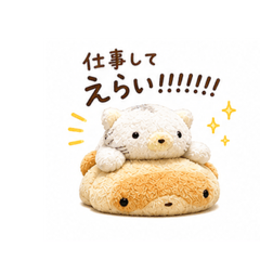 ugyu & tanutanu2