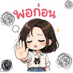Nong Low Batt