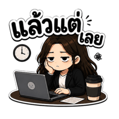 Burnout : Working but Emotionally Gone