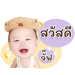 Khunchai Hokkaido