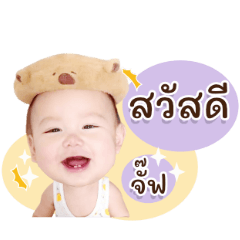 Khunchai Hokkaido