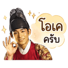 King off Korea Series 2