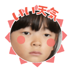 Uchinoko stamp_2026051436001