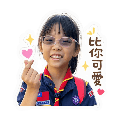 綺綺佳宸貼圖