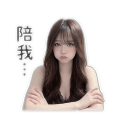 ming日常用語