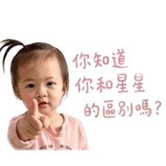 千千肉麻情話