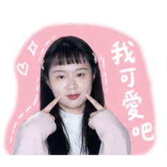 許媛瑄