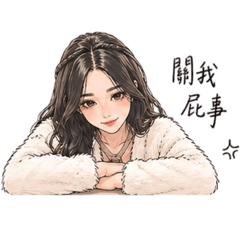 姚關我P事