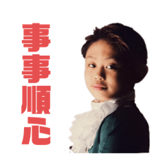 湯姆克魯豚