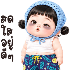 แป้งร่ำ ทำงาน