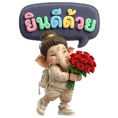 Cute Lord Ganesha V.8 (Big)