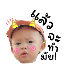 NongNapat V.1