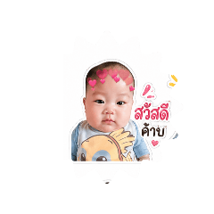 Suwanna_20260428170246