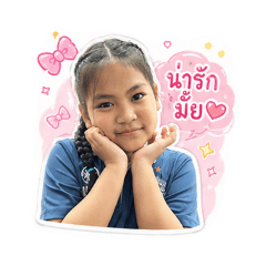 MeiMei_v.2