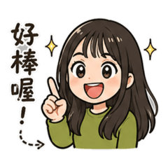 芝貼圖