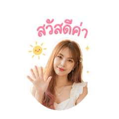 Deaf PUY_20260428224323