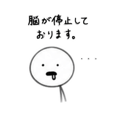 GENKAIDESUGATEINEIDESU