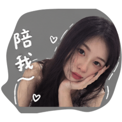 很不像我的我
