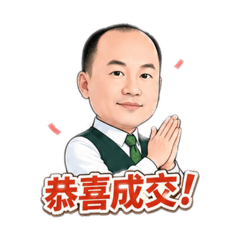 房仲顧問愛馨家