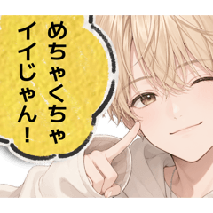 SoGoodstamp2