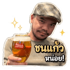 Akesticker