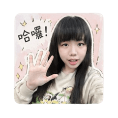 Momo在說話
