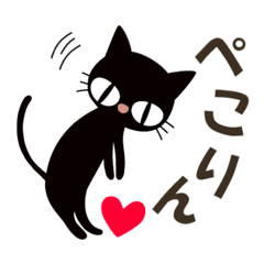 Kuroneko-chan Daily Greetings