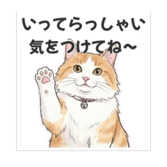 Stamps to use for Leo the cat's family