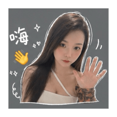 女孩工作日常①
