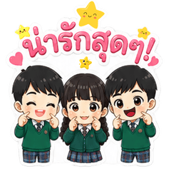 Nong Tip & Pi Panya Version2