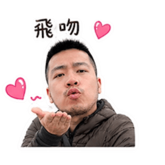小噗ᴾᵘ 第3彈