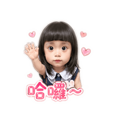 朵朵大寶貝