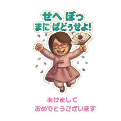 Hiragana Everyday Life Korean Language7