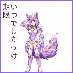 0164_Lumina_CrystalFoxSpirit