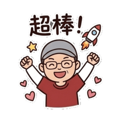 sunny魏 日常生活