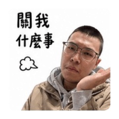 腋毛哥日常1
