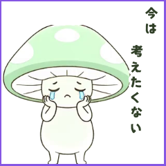 0168_Mushroomie Puff