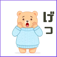 0169_Soft Mochi Bear