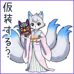 0178_Moonlit Kitsune Spirit