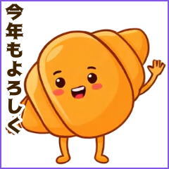 0173_Golden Croissant Spirit