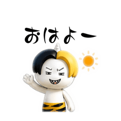 onirun