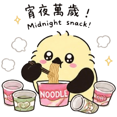 圓鳥日誌大眼篇