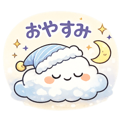 good night 1