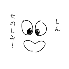 shinnotamenosutanpu