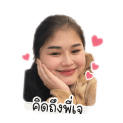 Toeysida