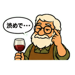 Gracio Wine Time