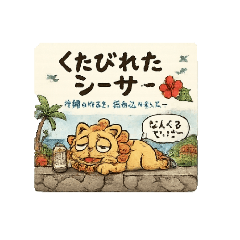 mazunga_20260511161843